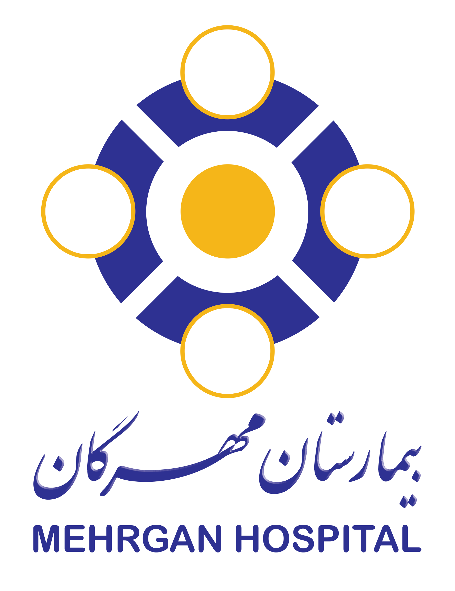 نوبت بیمارستان مهرگان